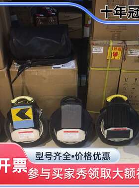 议价gotway 14 35速度，续航26-34km都有维修