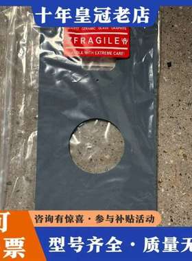 议价AMAT应用材料0200-08355-04保护板，日本维修