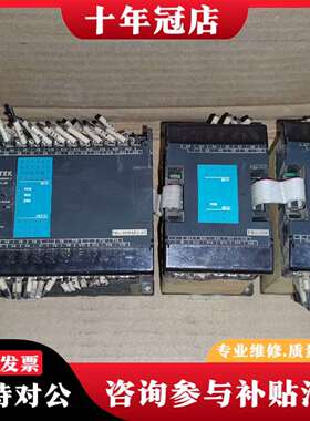 维修永宏 FBs-40MAR2-AC  16YR  20X议价