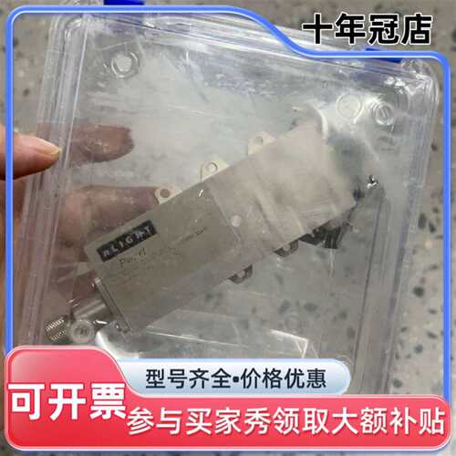 议价nlight 激光模块 110w 库存货维修