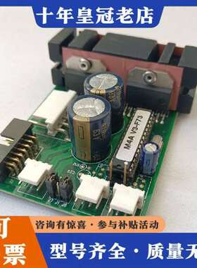 议价Avery/艾利6404 6405标签机配件 电机驱维修