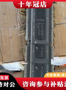 维修台达PLC控制器，型号DVP60ES2，带扩展议价