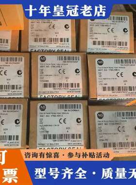 议价罗克韦尔AB 1794-IM8，正品，8个，维修