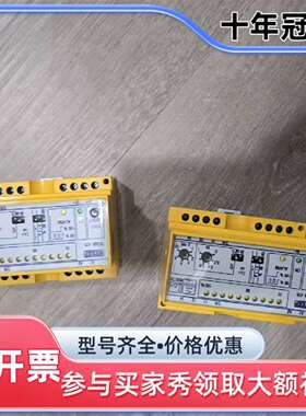 议价BENDER   RCMA475LY-13 B9404200维修