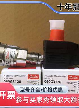 议价060G3128，MBS33M，维修