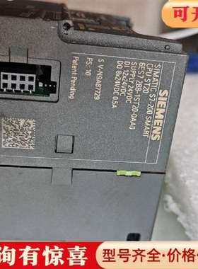 议价PLC模块，型号6ES7 288-1ST20-0AA0维修