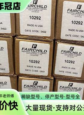 维修美国仙童10292调压阀，50个+4513a+10262议价