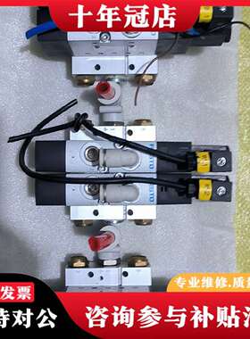 维修费斯托阀岛VUVS-L25-M52-MD-G14-F8，配V议价