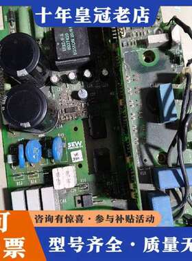 议价SEW赛威变频器MOVITRAC 31C075-503-4-维修