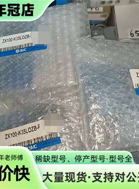 维修压力开关ZX100-K35LOZB-F日本未拆议价
