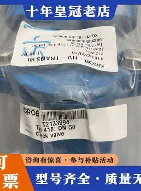 议价SOCLA SAS维修