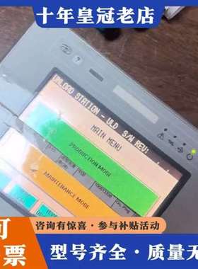 议价UnIOP触摸屏 ETOP11-0050 ，实物拍摄维修