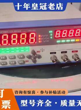 议价安柏AT2811 LCR数字电桥测试仪单机，维修
