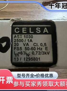 议价CELSE AST1030  2500A，未使用，工程剩维修