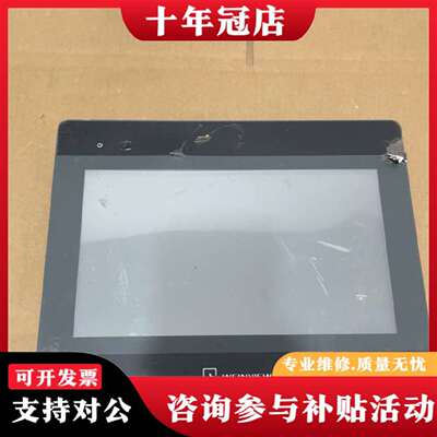 维修威纶通触摸屏MT8102iP图片实物图。功议价