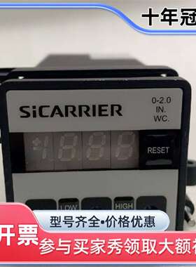 议价SiCARRIER数显压力表，0-2.0+IN.WC维修