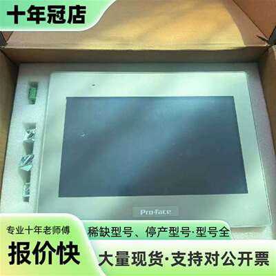 维修普洛菲斯触摸屏PFXGP4501TADR 质保1年 议价
