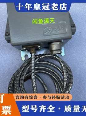 议价Danfoss温度开关，型号CAS 178，型号编维修