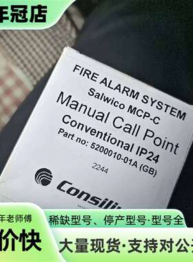 维修Salwico MCP-C 5200010-01A Cons议价