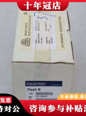 维修ELECTREX多功能表 FLASH N  S/N议价