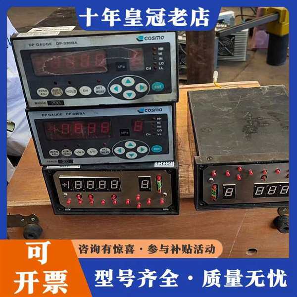 议价cosmo科斯莫DP-330BA压力表，气压计数维修