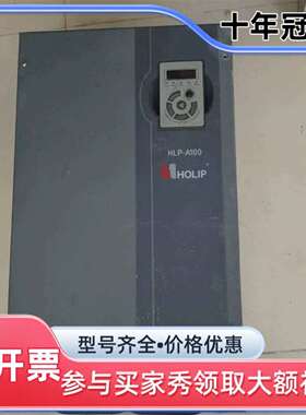 议价海利普变频器HLP-A100，37KW，380V三相维修