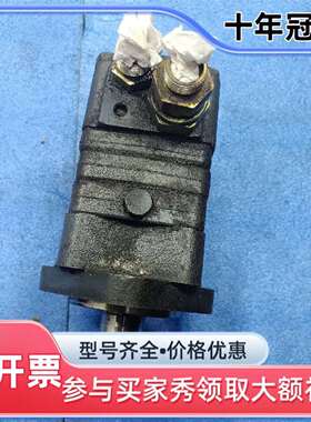 议价OMS125摆线马达151F0502-3丹弗斯摆线马维修