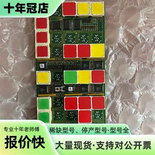 维修KONGSBERG  NORCONTROL  NA1E221议价