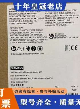 议价3RX9502-0BA00  AS-i 电源 5A 120V维修