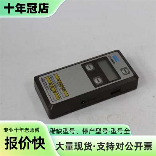 维修ORC UV-M03A UV Light Meter议价