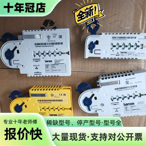 维修伦茨模块，E94AYM44，E94AYM33，E94AY议价