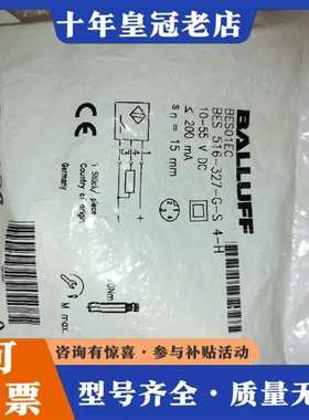 议价巴鲁夫BES01EC传感器BES 516-327-G-S4-维修