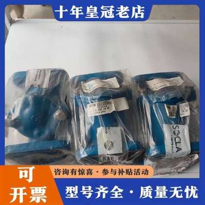 议价GROBHV-TRANSMI回流阀，型号41034249维修