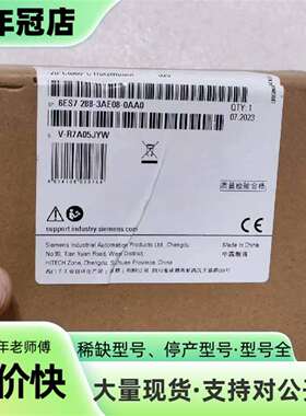 维修288-3AE08-0AA0正品保内 有需要的来聊议价