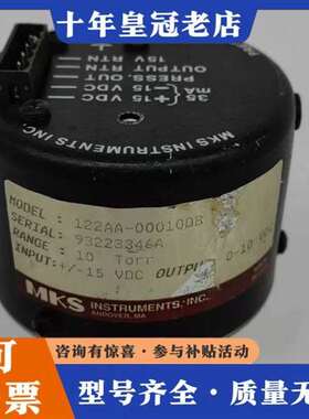 议价MKS BARATRON真空计，型号122AA-00010维修