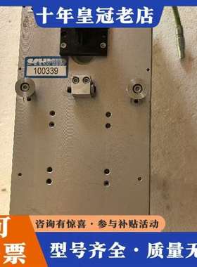议价德国SCHMID激光器维修
