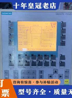议价6AV6542-0BB15-2AX0OP 170B触摸维修