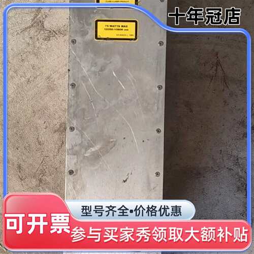 议价SYNRAD FSV30SAE新锐激光器型号GC311V，拆维修