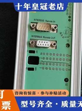 议价INTERBUS IBS-PB CT 24 IO G维修