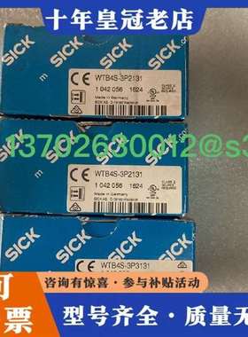 议价WTB4S-3P3131          订货号 1042维修