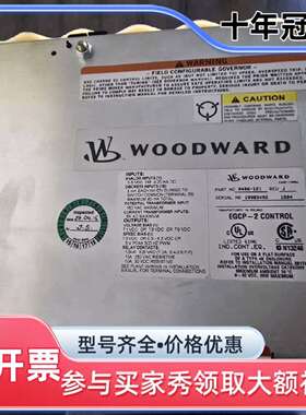 议价WOODWARD   8406-121 工程余货  成色维修