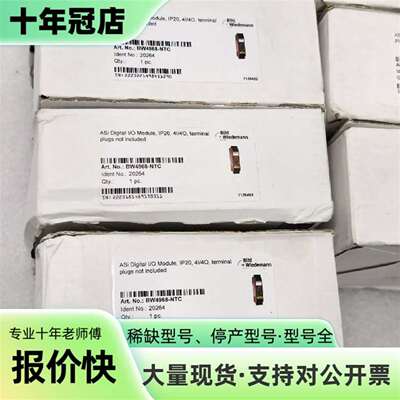 维修必威BW4968议价