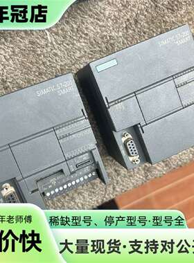 维修SIMATIC S7-200 SMART，CPU ST议价