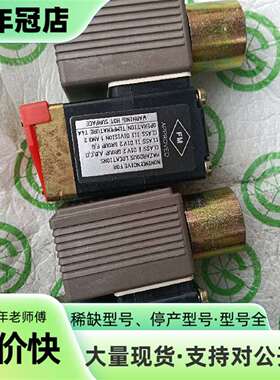 维修Burkert宝德0212 A PMAX355PST 24V议价