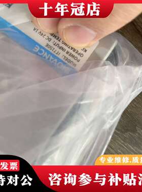 维修INOVANCE汇川人机交互触摸屏 IT7150E议价