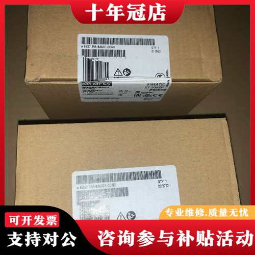 议价ET200接口模块，接口模块 6ES71可维修翻新