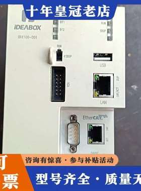 议价IBX100-001-EM，机械人CPU控制器件 装机维修