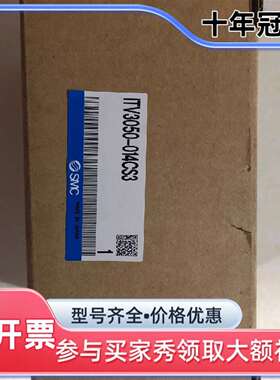 议价正品 ITV3050-014CS3 实物照.销售维修