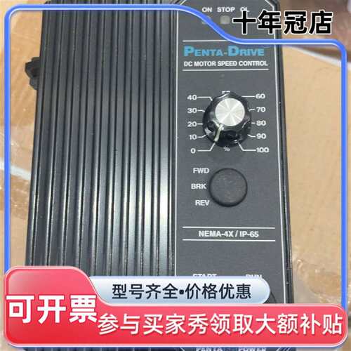 议价KB+Electronic调速器KBPI-240D，库存维修