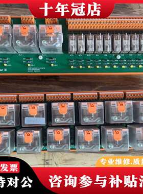 维修魏德米勒Weidmuller RSMB-16ROAD-XLX议价